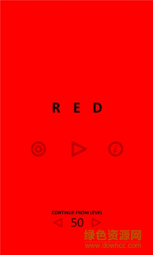 变红了游戏