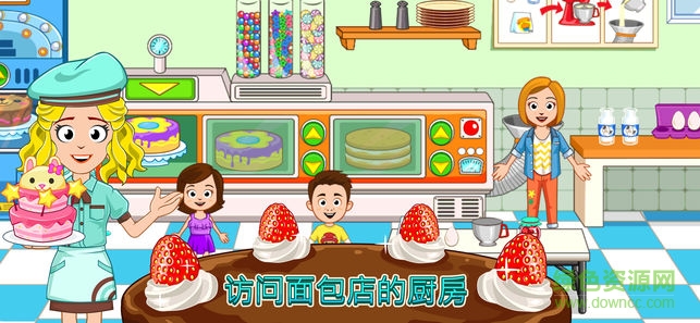 我的小鎮(zhèn)面包店免谷歌版 我的小鎮(zhèn)面包店