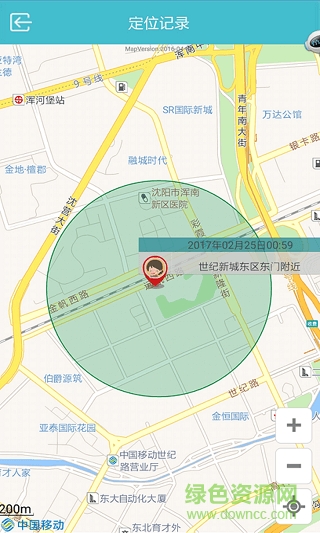 貴州親情通家長(zhǎng)版