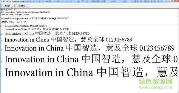 minion pro cond粗體(西方)  0