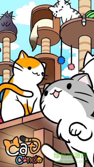 cat condo最新版 v1.0 安卓版 2