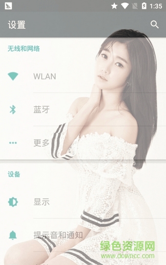 手機(jī)屏幕透明神器(全局透明屏幕) v1.0.0 安卓版 1