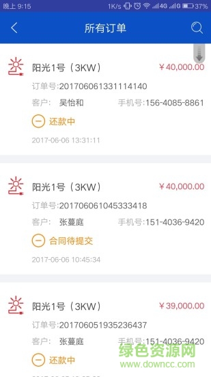 中民智薈代理版 v2.0.0 安卓版 0