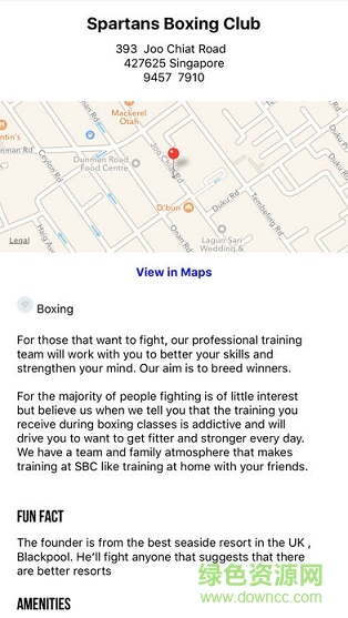 guavapass v2.5.1 安卓版 2