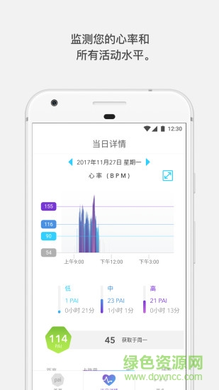 Mio PAI android v2.1.7.200 安卓中文版 0