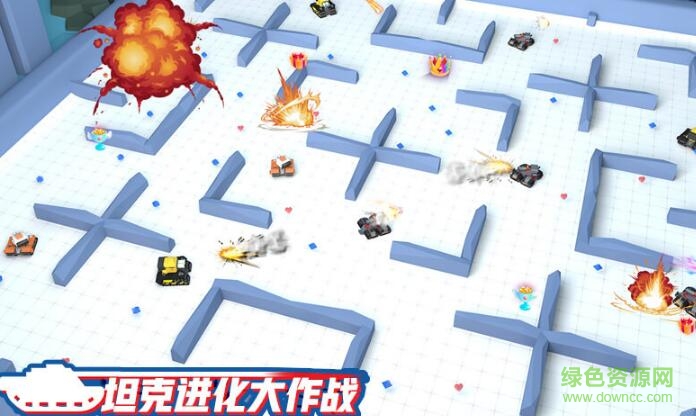坦克進化大作戰(zhàn)Tankr.io v1.3 安卓版 0