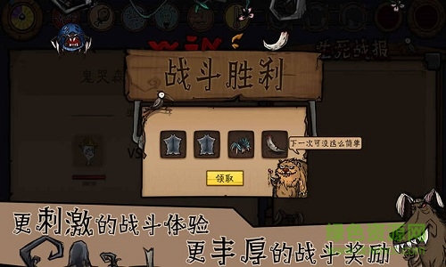 荒原2 v2.0.1 安卓無敵版 0