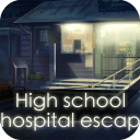 逃出中學(xué)醫(yī)務(wù)室無限提示版High school hospital escape