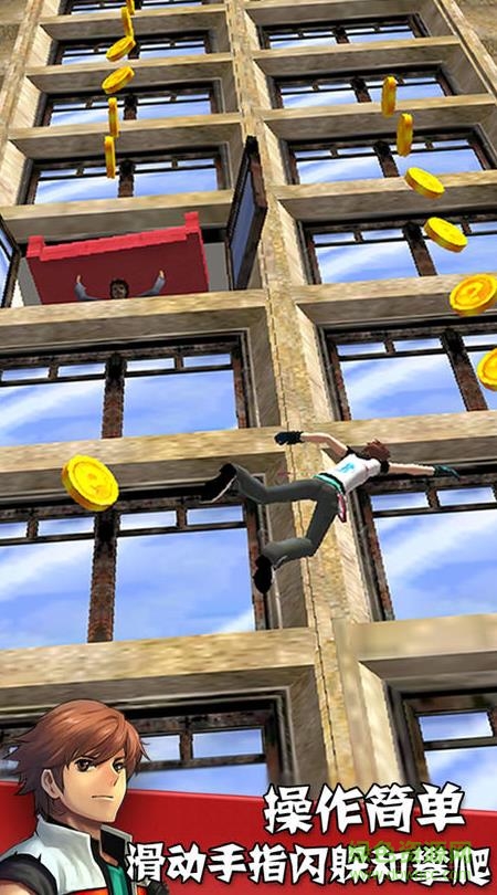 瘋狂攀巖家游戲 v1.0 手機版 0