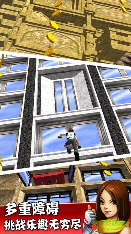 瘋狂攀巖家安卓版