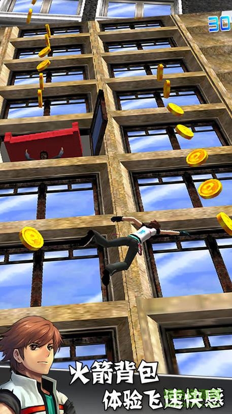 瘋狂攀巖家游戲 v1.0 手機版 2