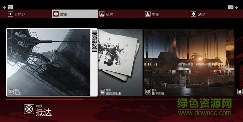 殺手6中文 v1.15.0 免安裝版 0