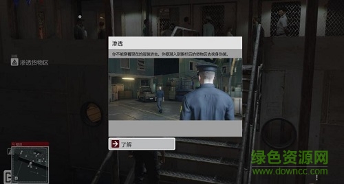 殺手6中文 v1.15.0 免安裝版 1