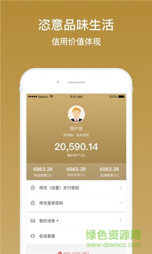 全民东家app