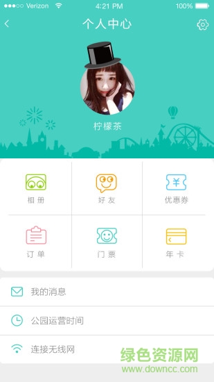 柳州卡樂星球手機版 v2.4.0 安卓版 2