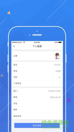 阿里AA云管家 v2.2.2 安卓版 0