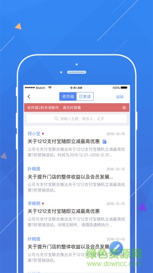 阿里AA云管家 v2.2.2 安卓版 1