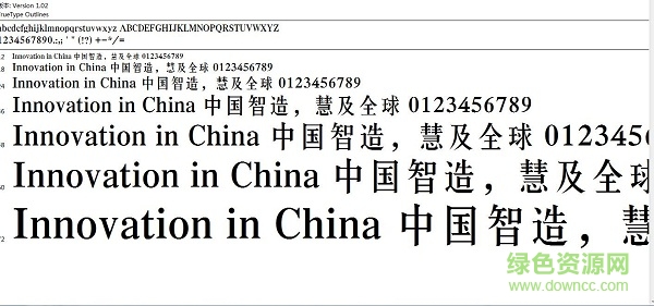 長(zhǎng)牟體  0