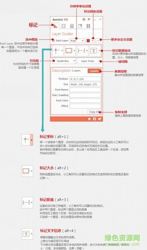 assistorps windows下载