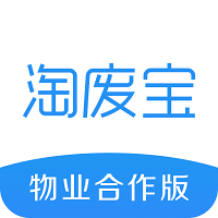 淘廢寶物業(yè)版客戶端
