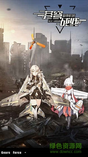 蒼穹戰(zhàn)線修改器 v2.0 安卓版 1