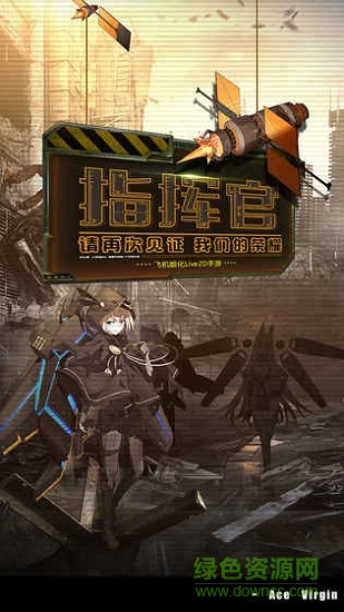 蒼穹戰(zhàn)線輔助