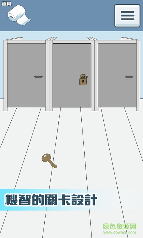 衛(wèi)生紙沒啦