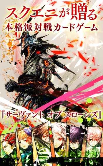 玉座的使徒中文版 v1.0.0 安卓版 0