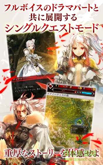 玉座的使徒手游