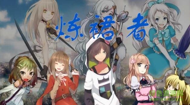 煉裙者游戲 v0.0.1 安卓版 0