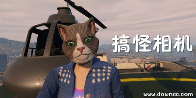 搞怪相機(jī)軟件哪個(gè)好玩?搞怪相機(jī)軟件大全-搞怪相機(jī)app下載