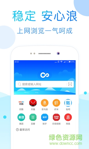 52看看去廣告去升級(jí) v3.1.9 安卓最新版 0