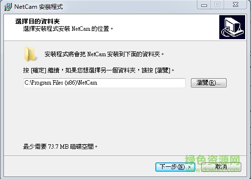獵鷹監(jiān)控軟件 v1.5.2.0 官方最新版 0