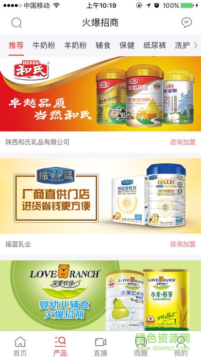 掌嬰天下 v1.0.9.6 安卓版 0