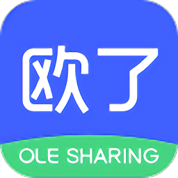 歐了出行司機(jī)版