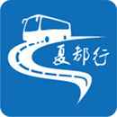 夏都行app西寧