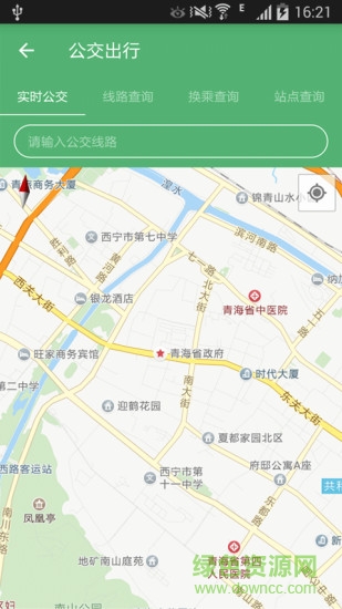 夏都行app西寧 v4.0.6 安卓版 1