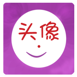 qq透明頭像生成器2019