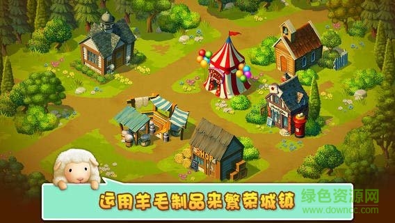 小羊羊無限金幣版蘋果版 v1.14.2 iphone中文版 0