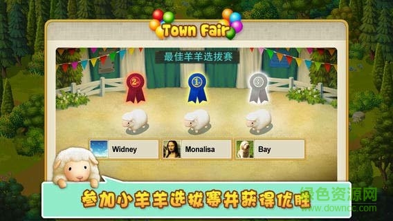 小羊羊無限金幣版蘋果版 v1.14.2 iphone中文版 3