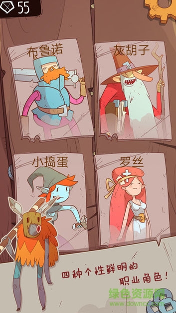 星隕傳說內(nèi)購(gòu) v1.0.1 安卓無限鉆石版 1