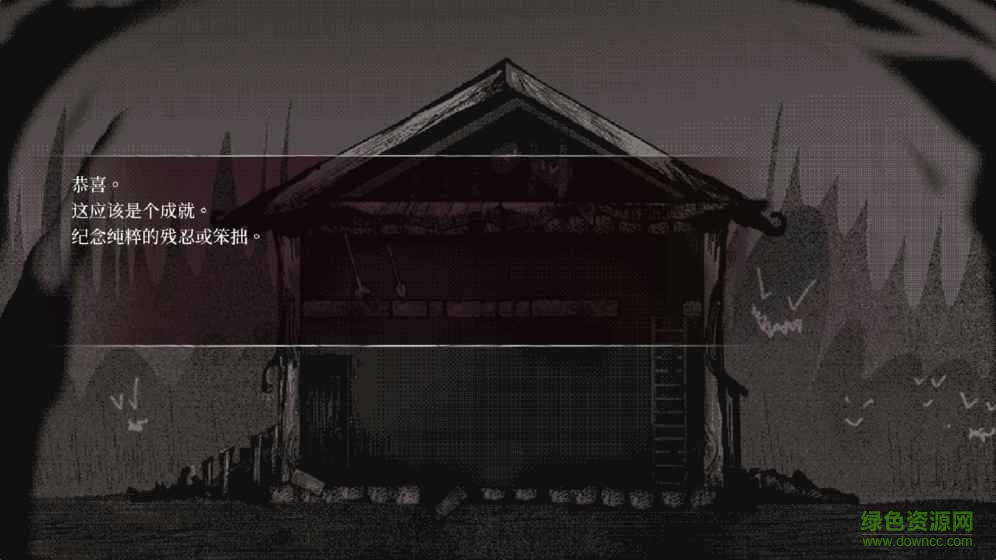 克苏加篝火侍者