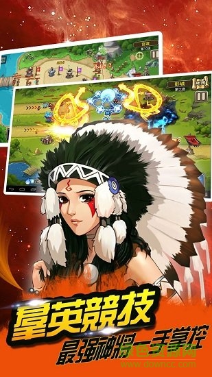 主公留兩手變態(tài)版 v1.17.0 安卓私服版 3