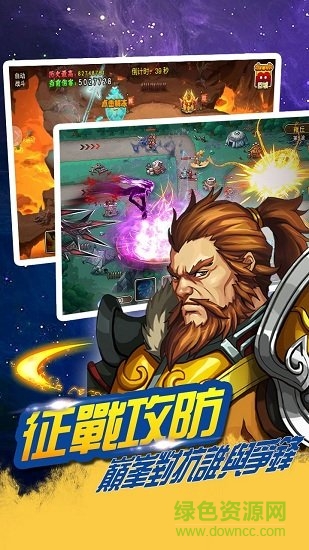 主公留兩手bt版