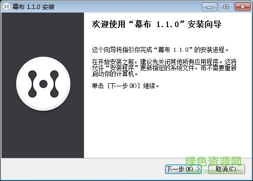 幕布高級(jí)版正式 v1.1.4 最新電腦版 0