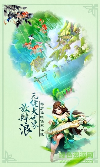 夢靈果盤客戶端 v1.4.1 安卓版 1