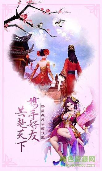 夢靈果盤客戶端 v1.4.1 安卓版 2