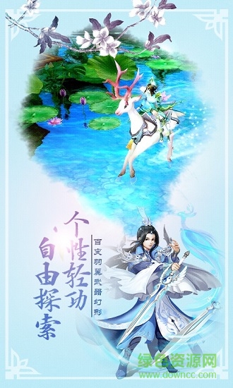 夢靈手游果盤版