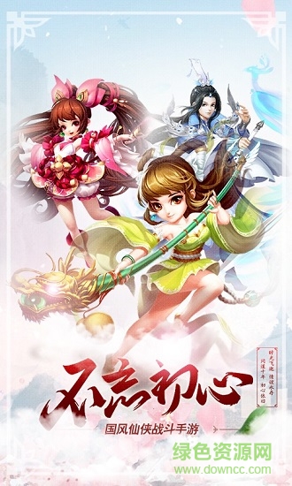 夢靈果盤客戶端 v1.4.1 安卓版 0