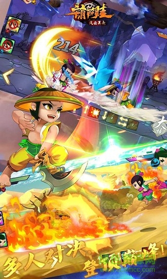 葫蘆娃風(fēng)云再起手機版 v1.0.5 安卓版 0